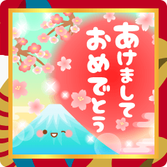 背景が動く♬2025お正月＆年末年始スタンプ