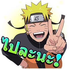 NARUTO นินจาจอมคาถา