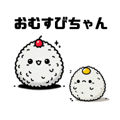 Adorable Rice Balls