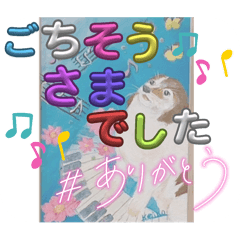 keiko_20241203233820