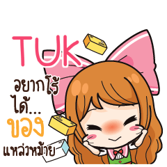 TUK Online Seller_S e