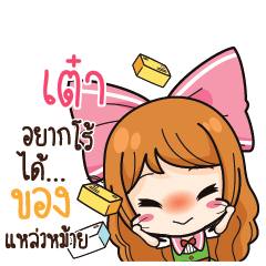 TAOE Online Seller_S