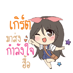 GERT2 Am bunny girl_N