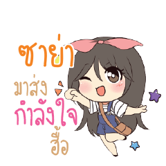 ZAYA Am bunny girl_N
