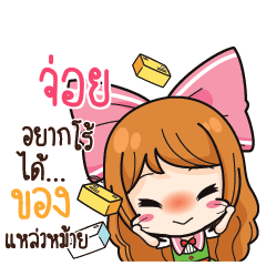 JOI Online Seller_S