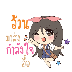 OUN Am bunny girl_N