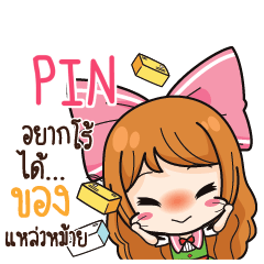 PIN Online Seller_S e