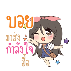 BOY Am bunny girl_N