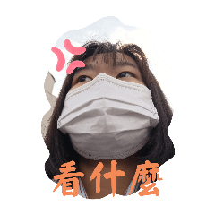小菁的貼圖