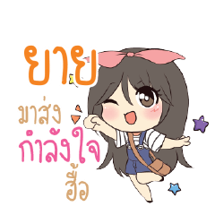 YAII2 Am bunny girl_N