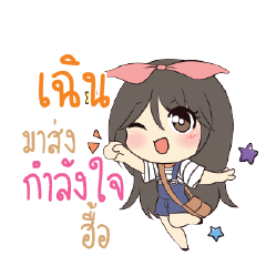 CHEN Am bunny girl_N