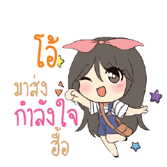 OOH Am bunny girl_N