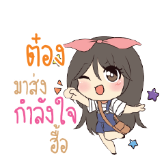 TONK Am bunny girl_N