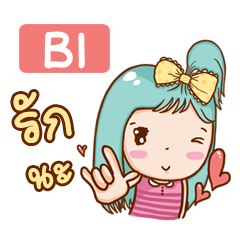 BI bright girl e