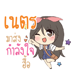 NATE Am bunny girl_N