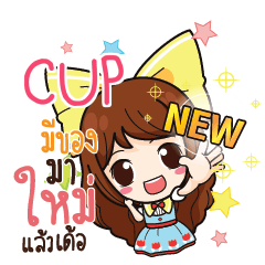 CUP Online Seller_E e