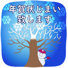 【保存版】オシャレな♪年末年始のあいさつ