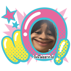 Chompoo_20241204090021
