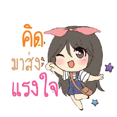 คิด แอมกระต่ายสาว_S