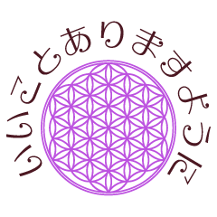 Flower Of Life Vol.1