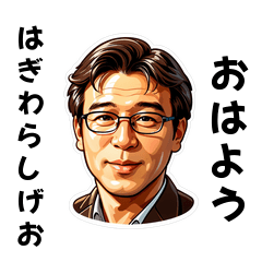 wagiwar-san's sticker by Tsukusuta 0sc0