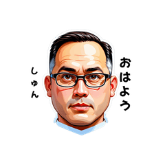 shun-san's sticker by Tsukusuta jUzH