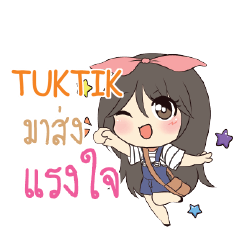 TUKTIK แอมกระต่ายสาว_S e