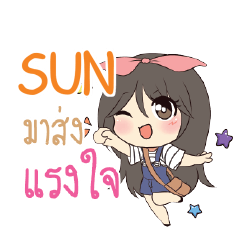 SUN แอมกระต่ายสาว_S e