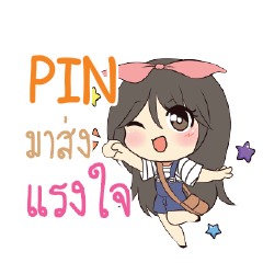 PIN แอมกระต่ายสาว_S e