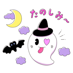 Halloween for candy-loving ghosts