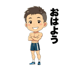 Macho-kun's greeting sticker