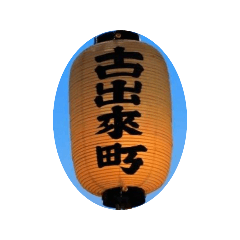 KAYO_20241203174646