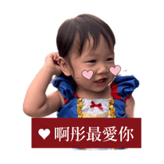 JIAN sister – LINE stickers LINE STORE