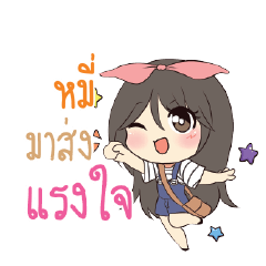 หมี่ แอมกระต่ายสาว_S