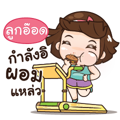 LOOKOOD aungaingchubby_S