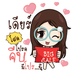 DEAR Nadd Jung I am single_S