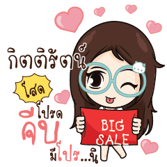 KITTIRAT Nadd Jung I am single_S