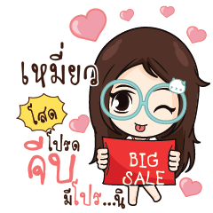 MIEW3 Nadd Jung I am single_S