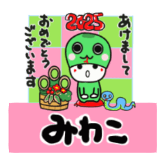 miwako's sticker0006