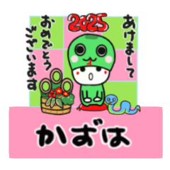 kazuha's sticker0006