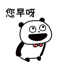 A little polite Panda! Taiwan Version