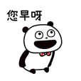 Pandas