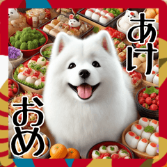 Happy New Year in Samoyed!