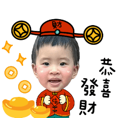 阿潤來拜年囉