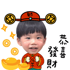 桓&稷寶貝來拜年囉!