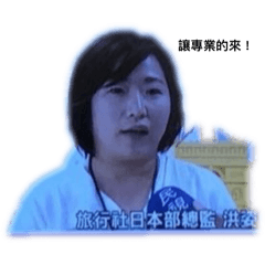 小太陽Tzu tzu PA2