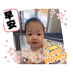 妮妮的日常3