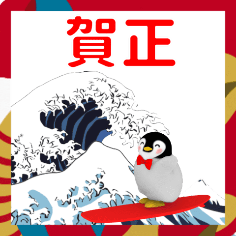 New Year Penguin Sticker