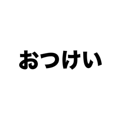 I_20241204201229