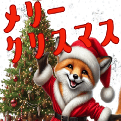 Realistic Fox 5 [Christmas Edition]